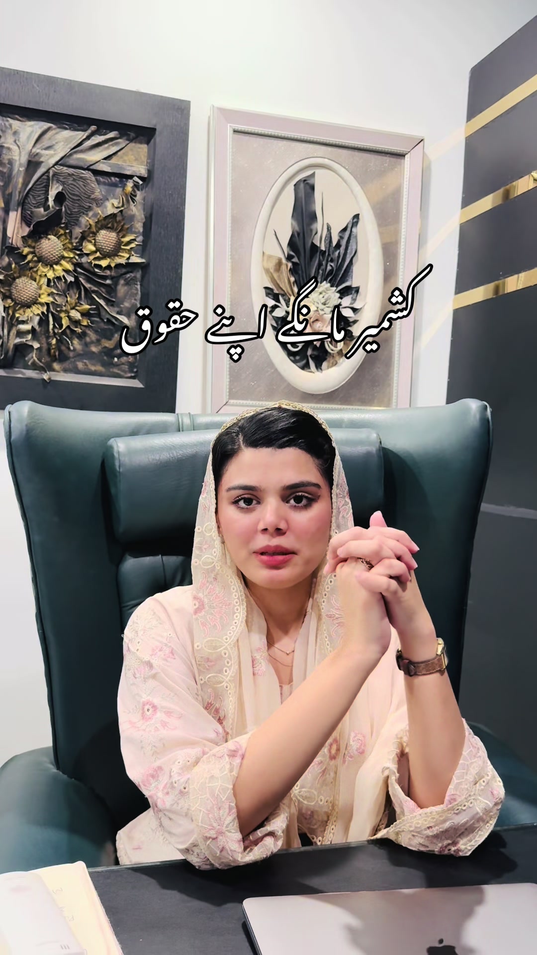 @amaimaazeemsheikh