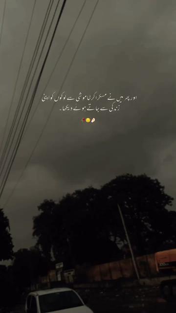 @Shehroz bhandara
