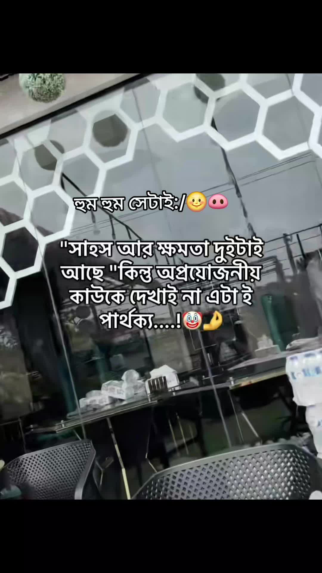 @❤️Monika bhuiyan❤️