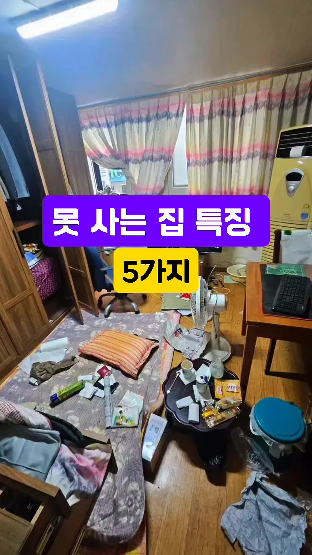 @Onekoreatik86