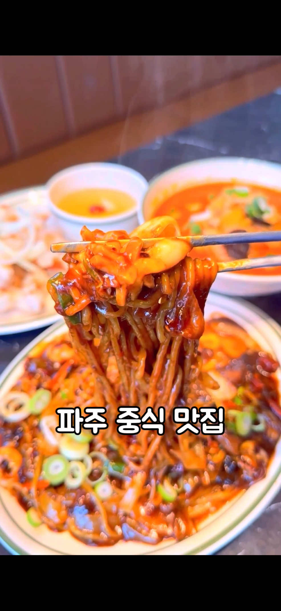 @먹스타 : 맛집소개