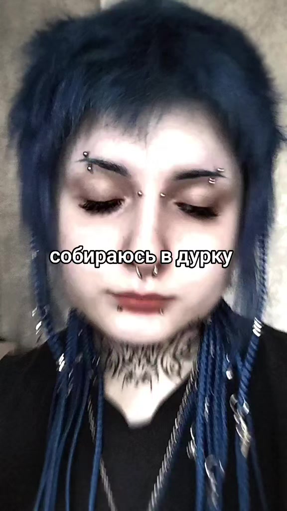 @раскумар