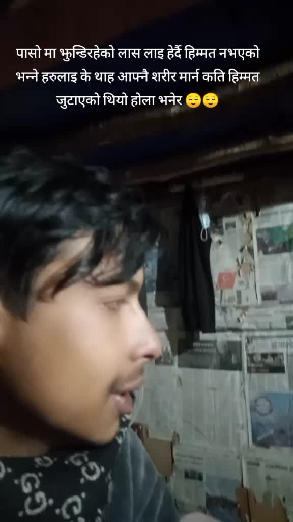 @biraj khanal 😊