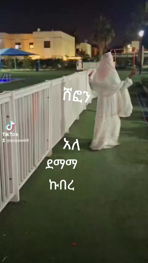 @ሶፊ ያልብኮዎ