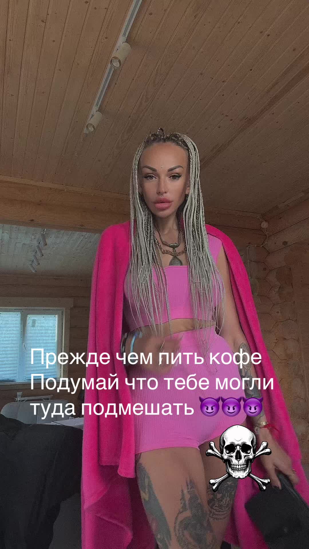@VEDMA666