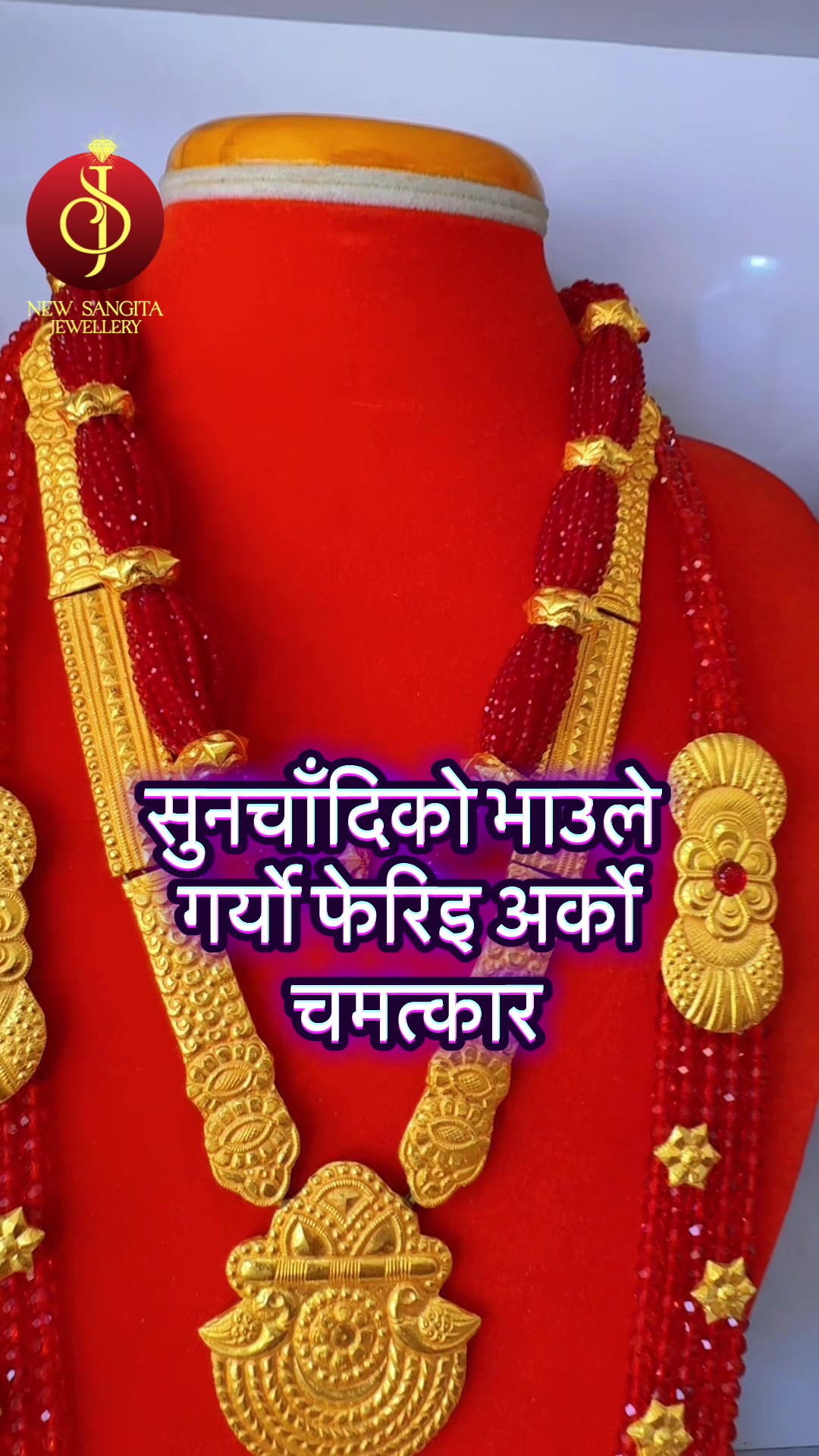 @New Sangita jewellery