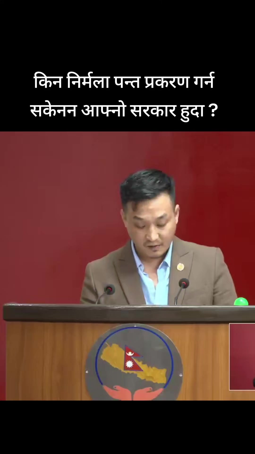 @The Voice Of Nepal Official Ac
