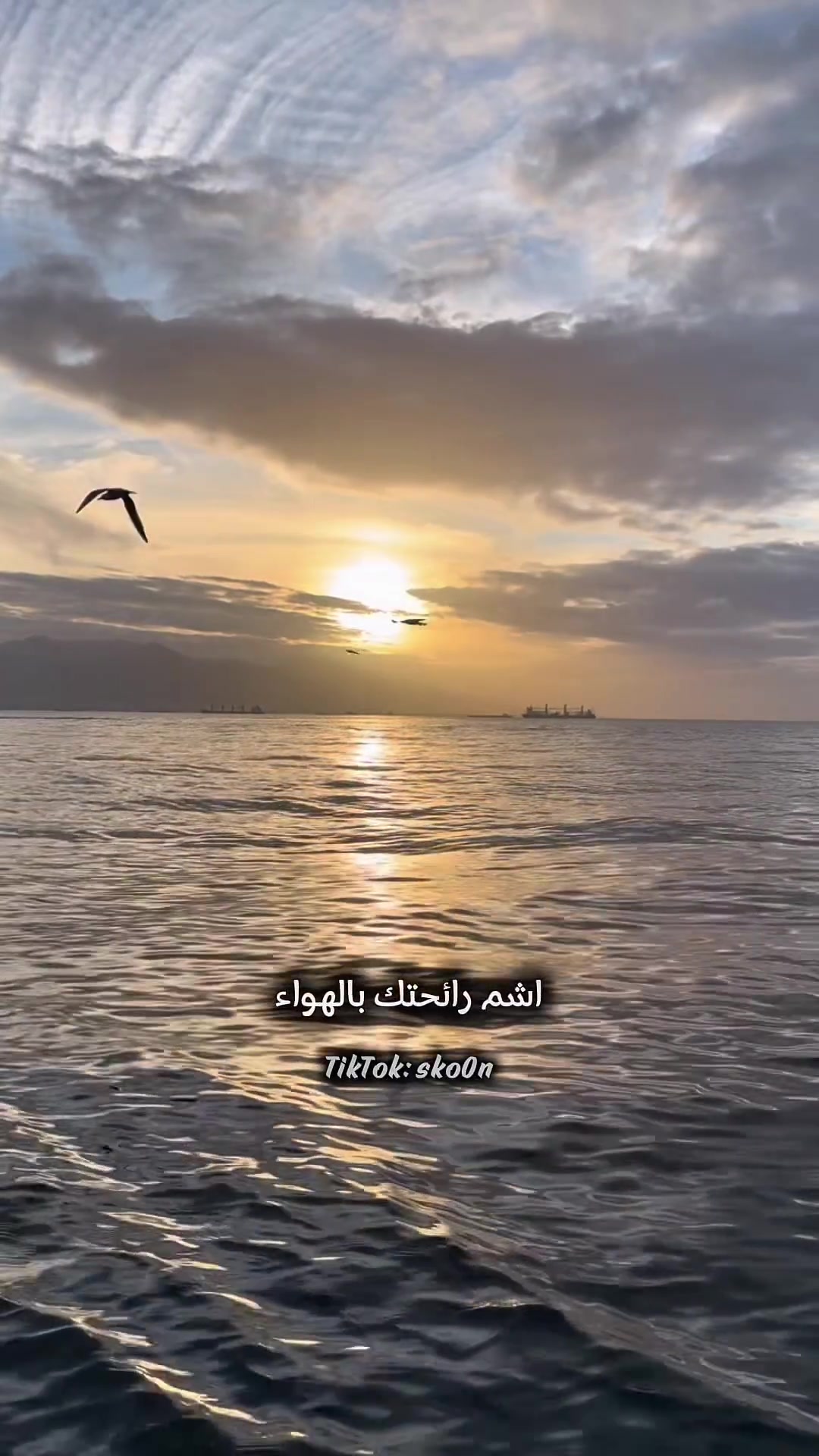 @سُكُون
