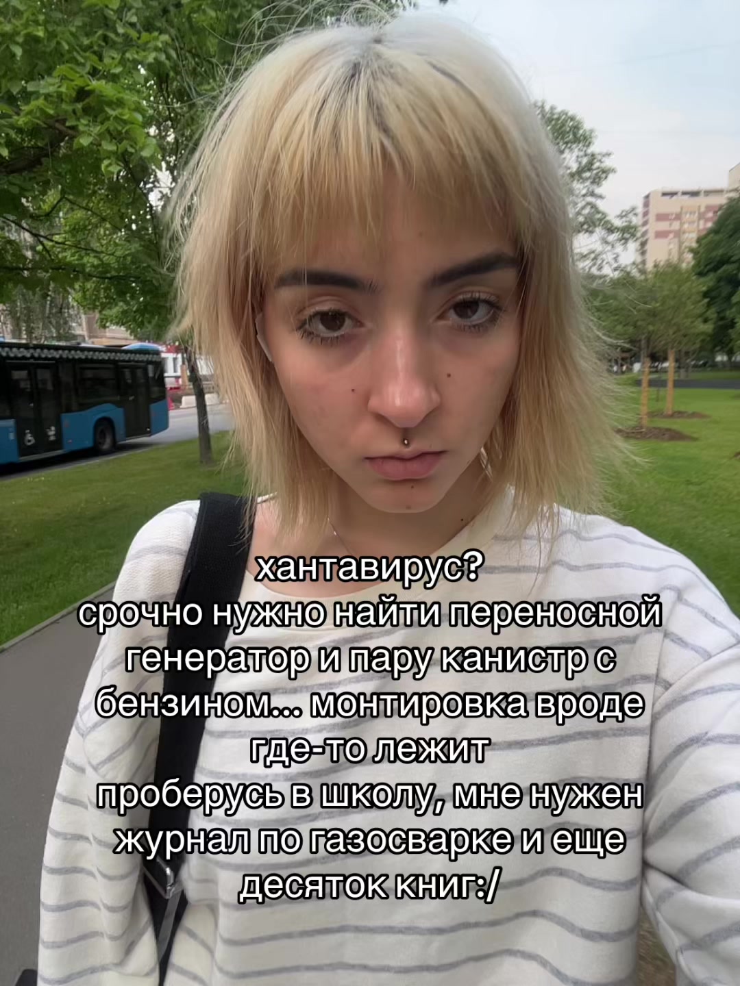 @Хаку 777