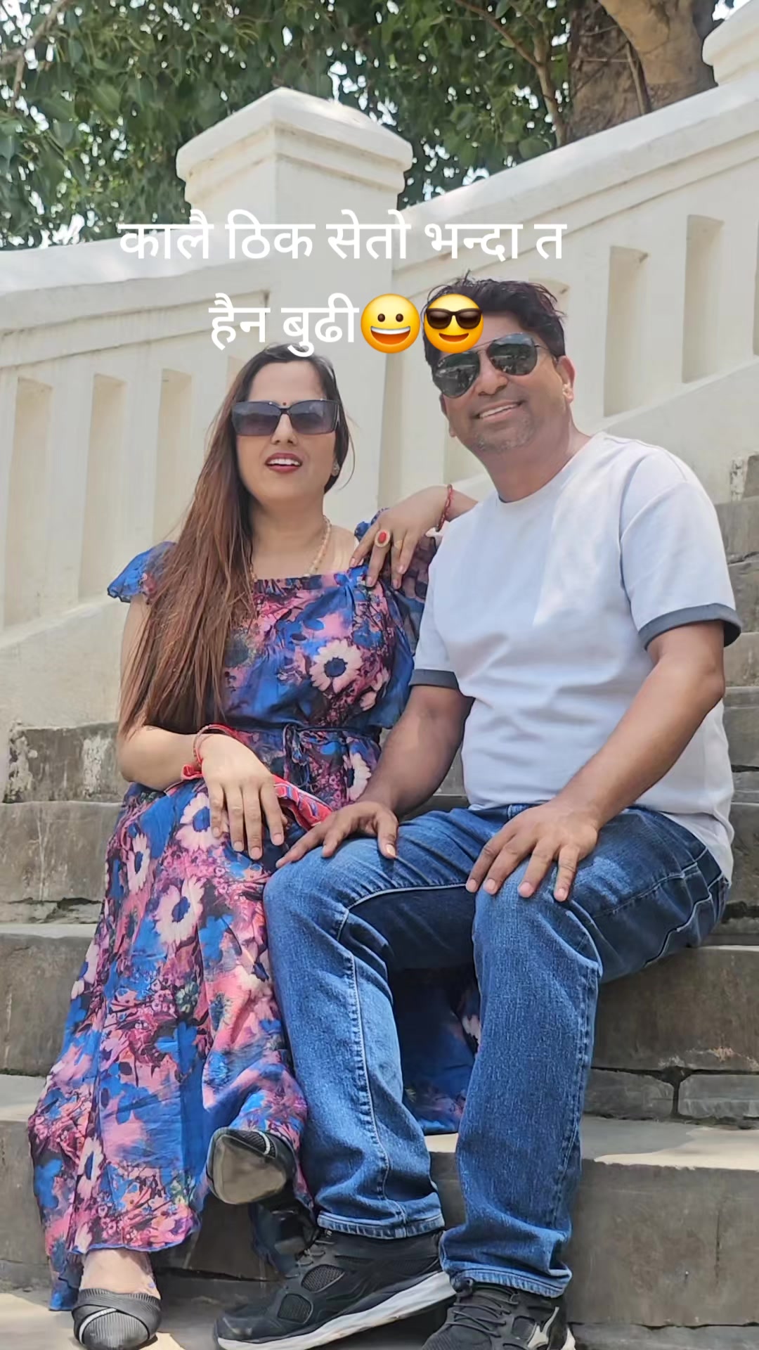 @Raju Neupane