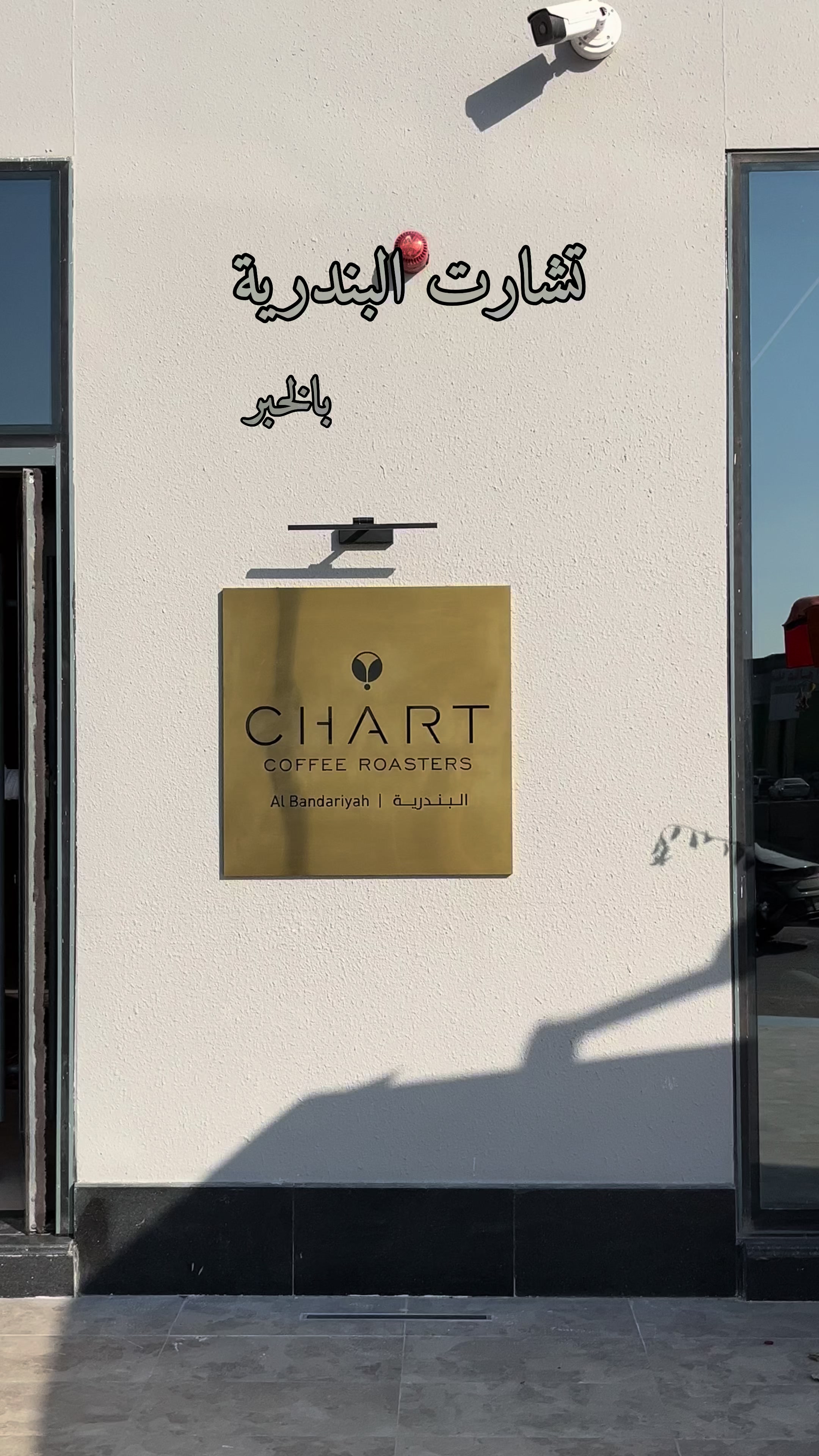 @عبدالمحسن🇸🇦