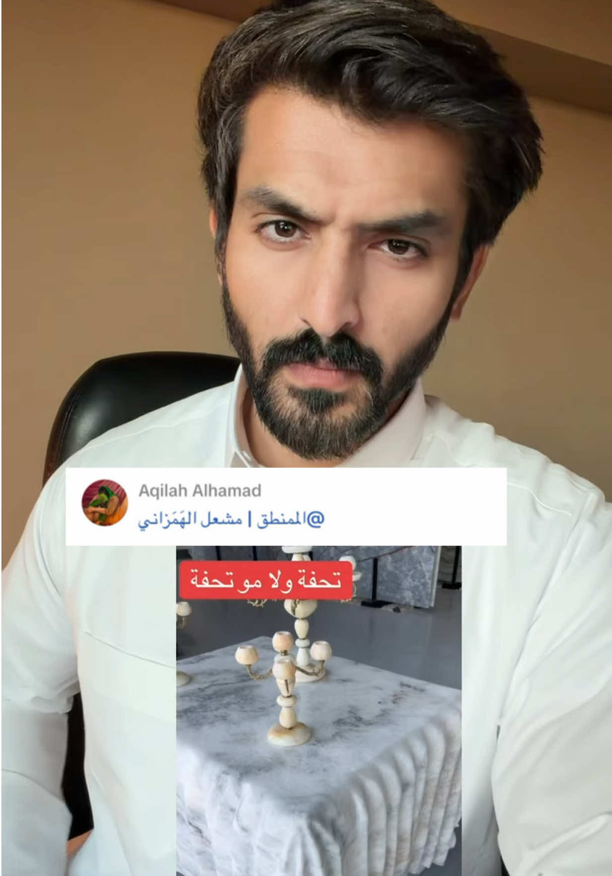 @الممنطق | مشعل الهَمَزاني