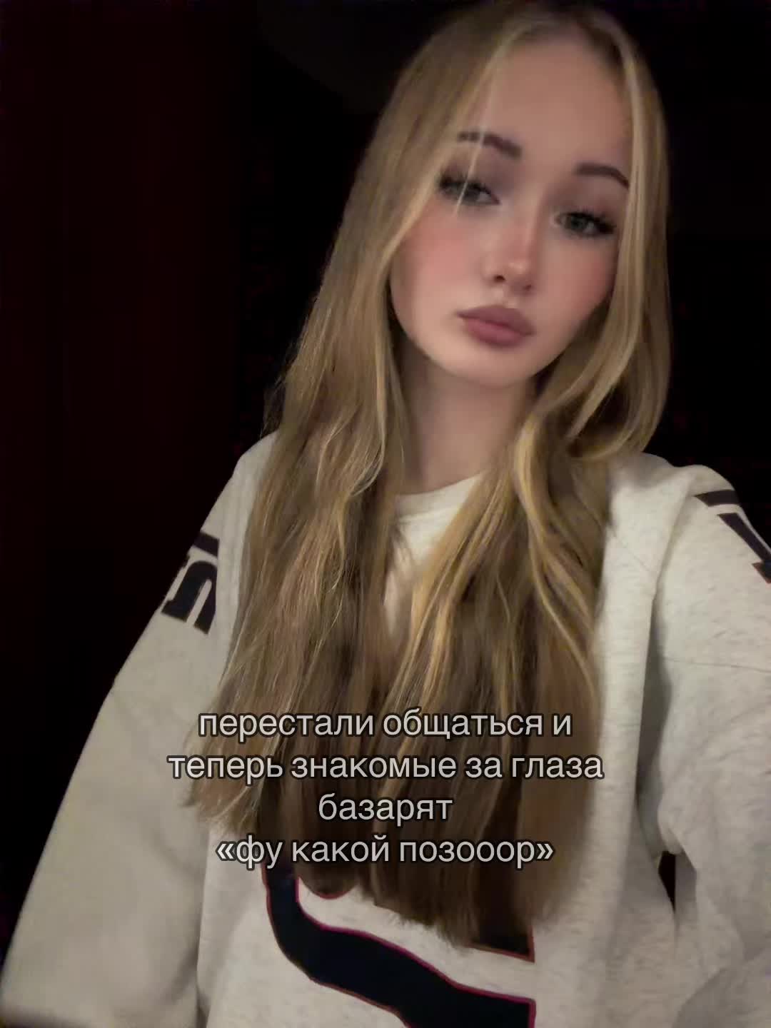 @тгк: Кома&raquo;камыш