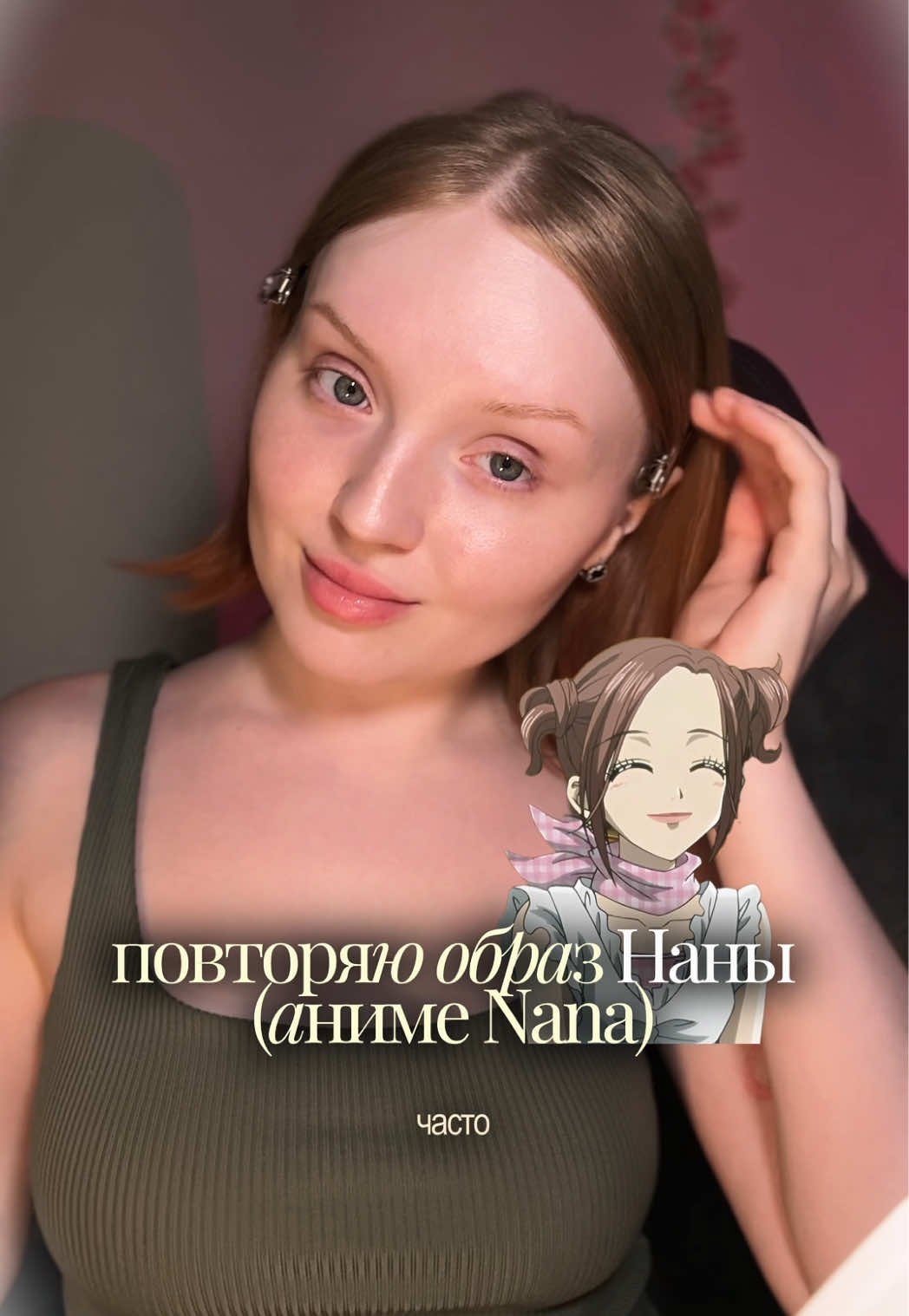@тгк лера дискотека
