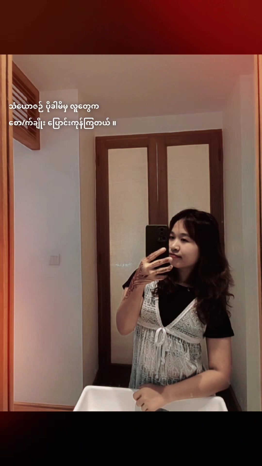 @Nandar ♈