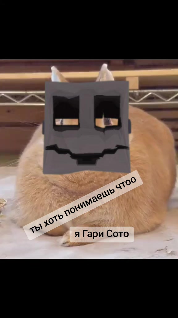 @Жел