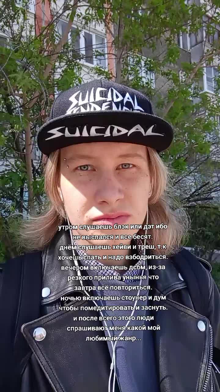 @Electric Wizard