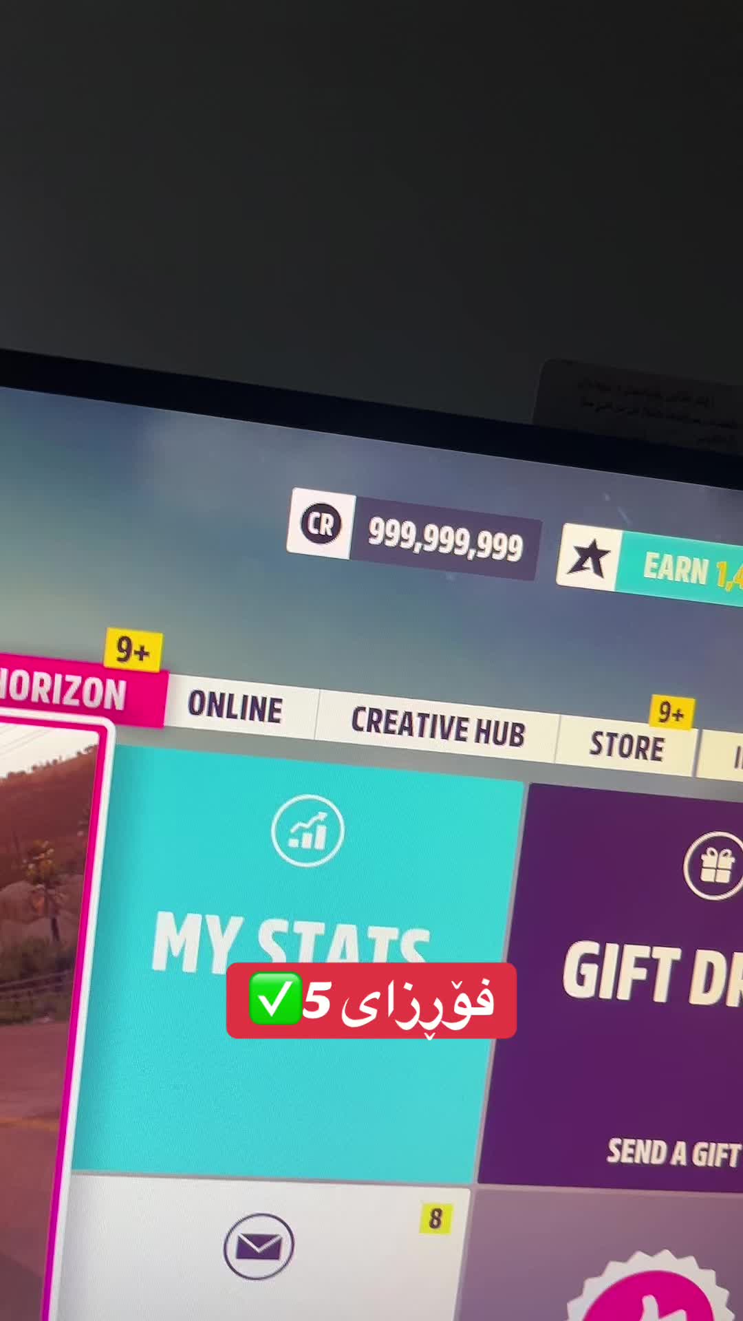@هاکی فۆرزا هۆرایزن 6