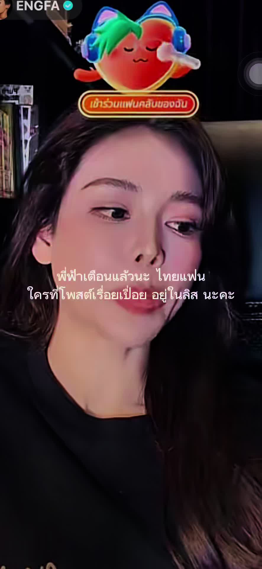@TukTik ติดแกรนด์