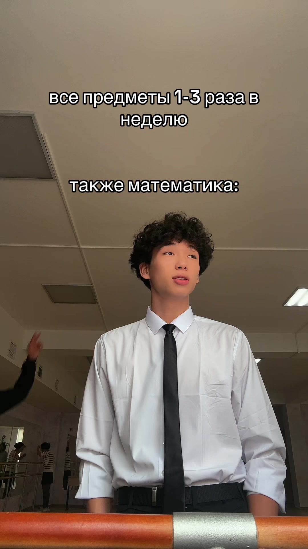 @социофоб