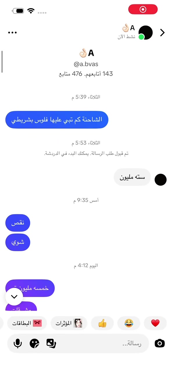 @RAKAN Alanazi