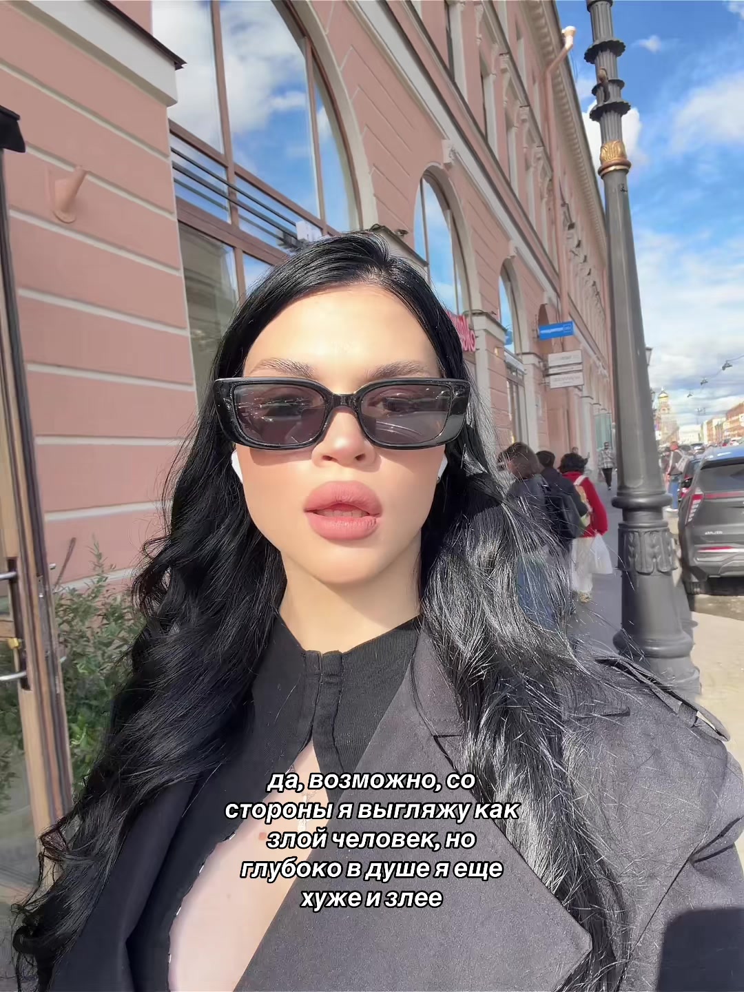 @Di