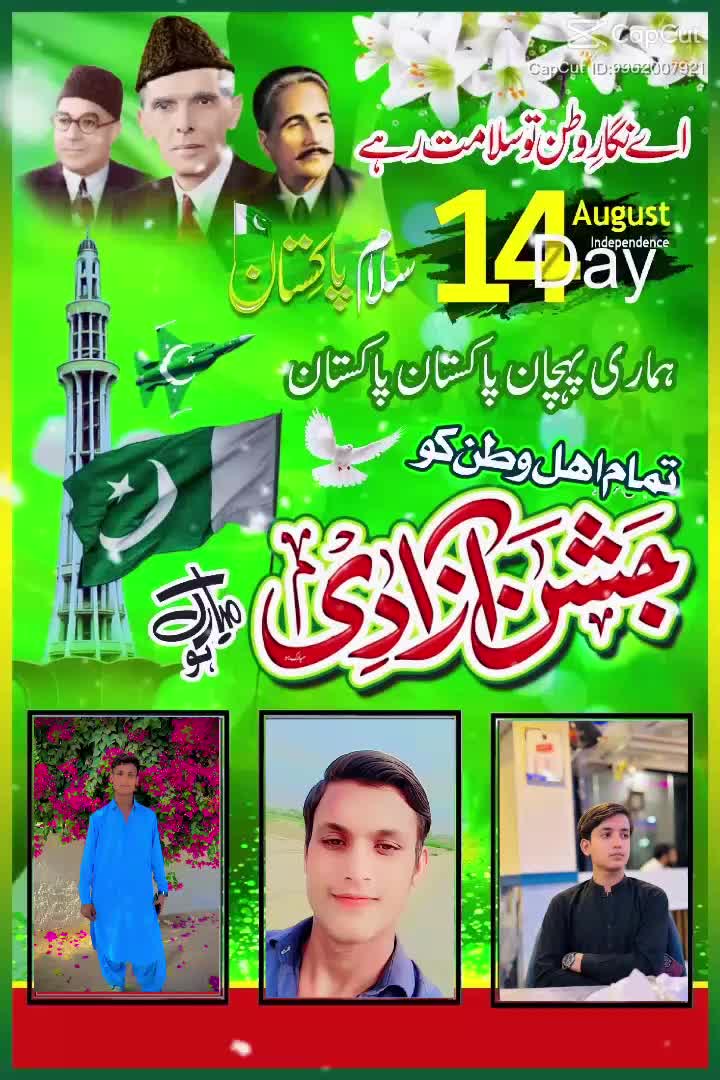 @Akram brohi