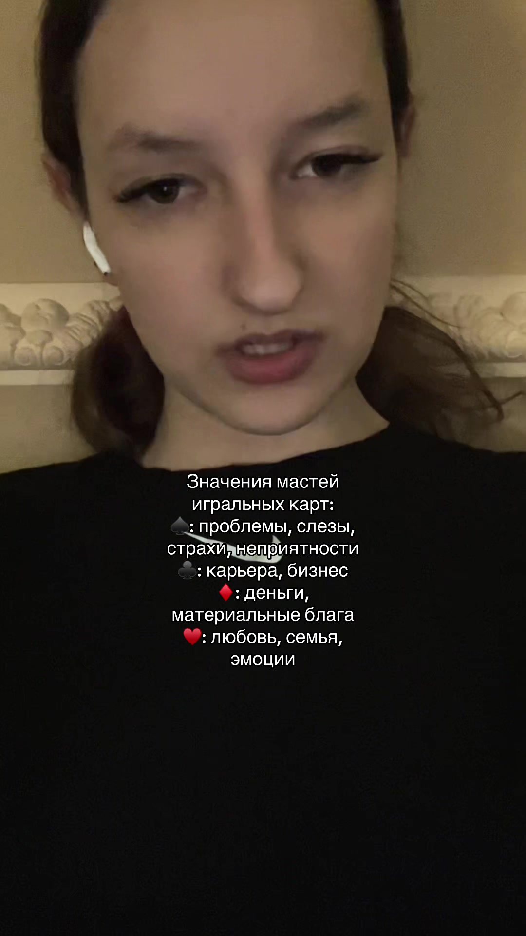 @Таро