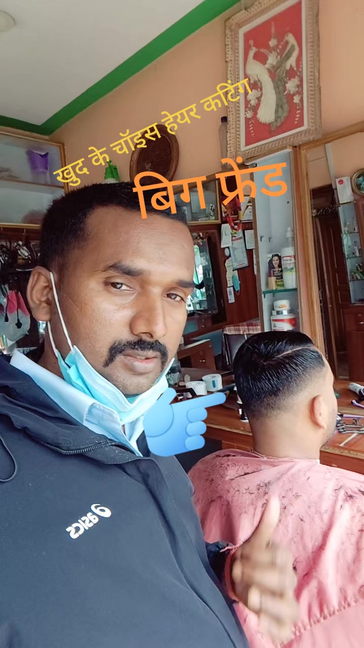 @Tuna thakur