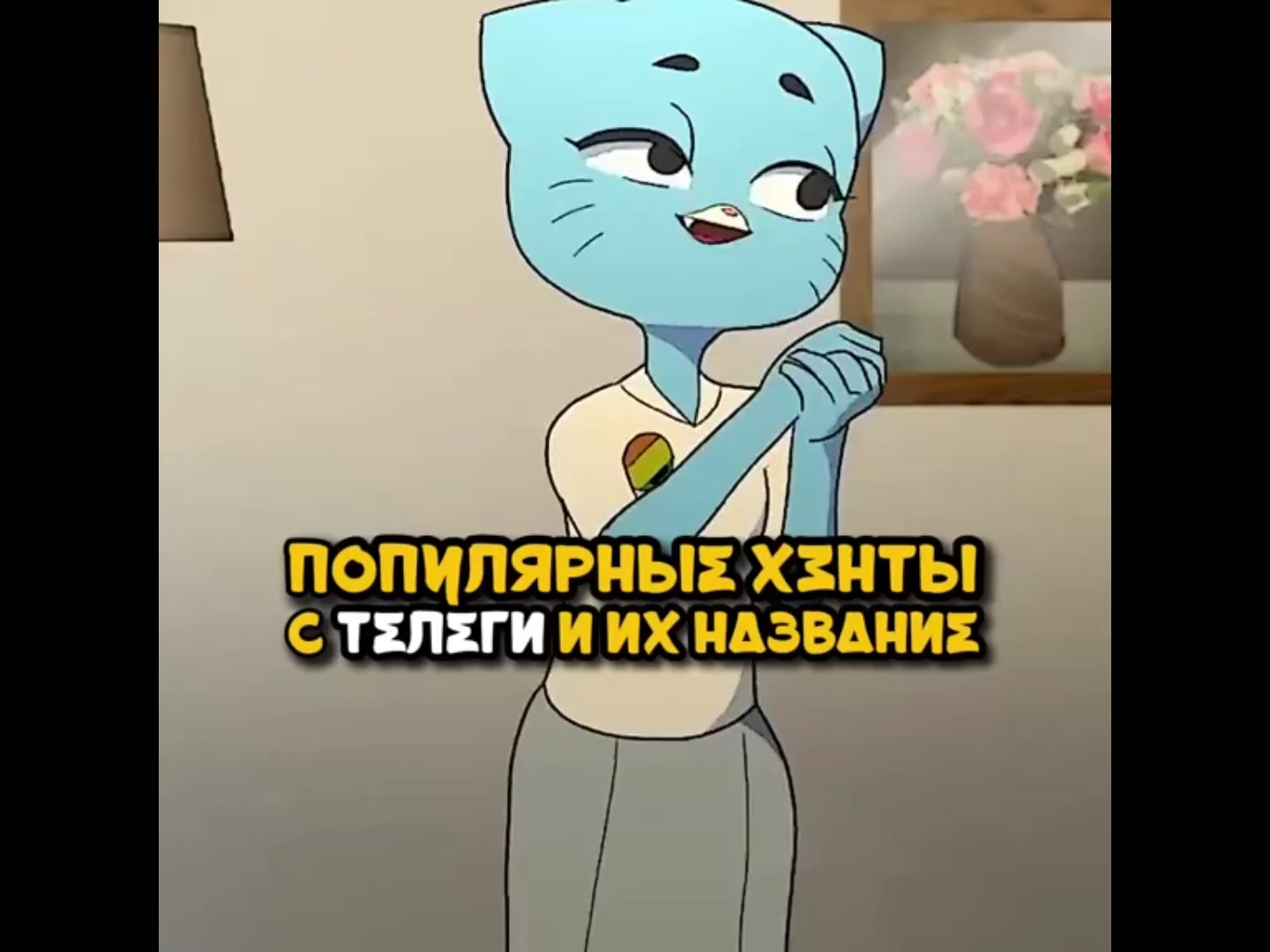 @️