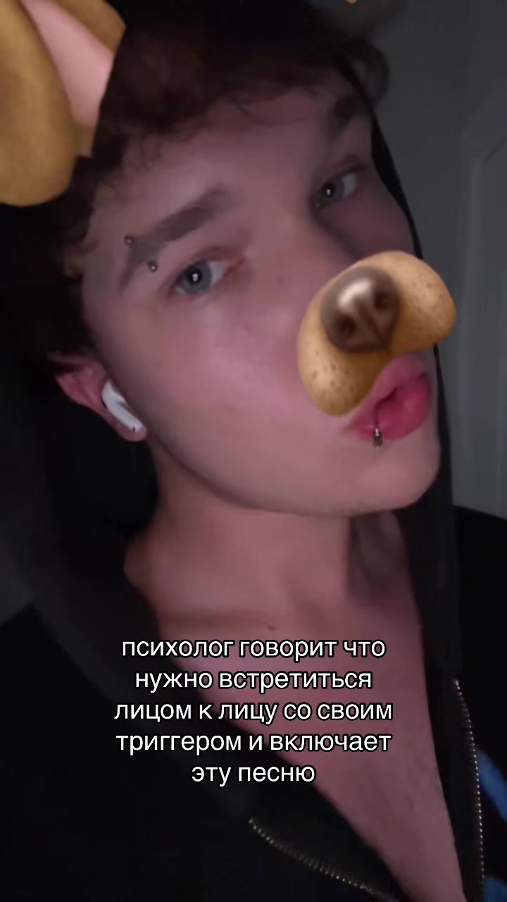 @мэтью соевый нормис