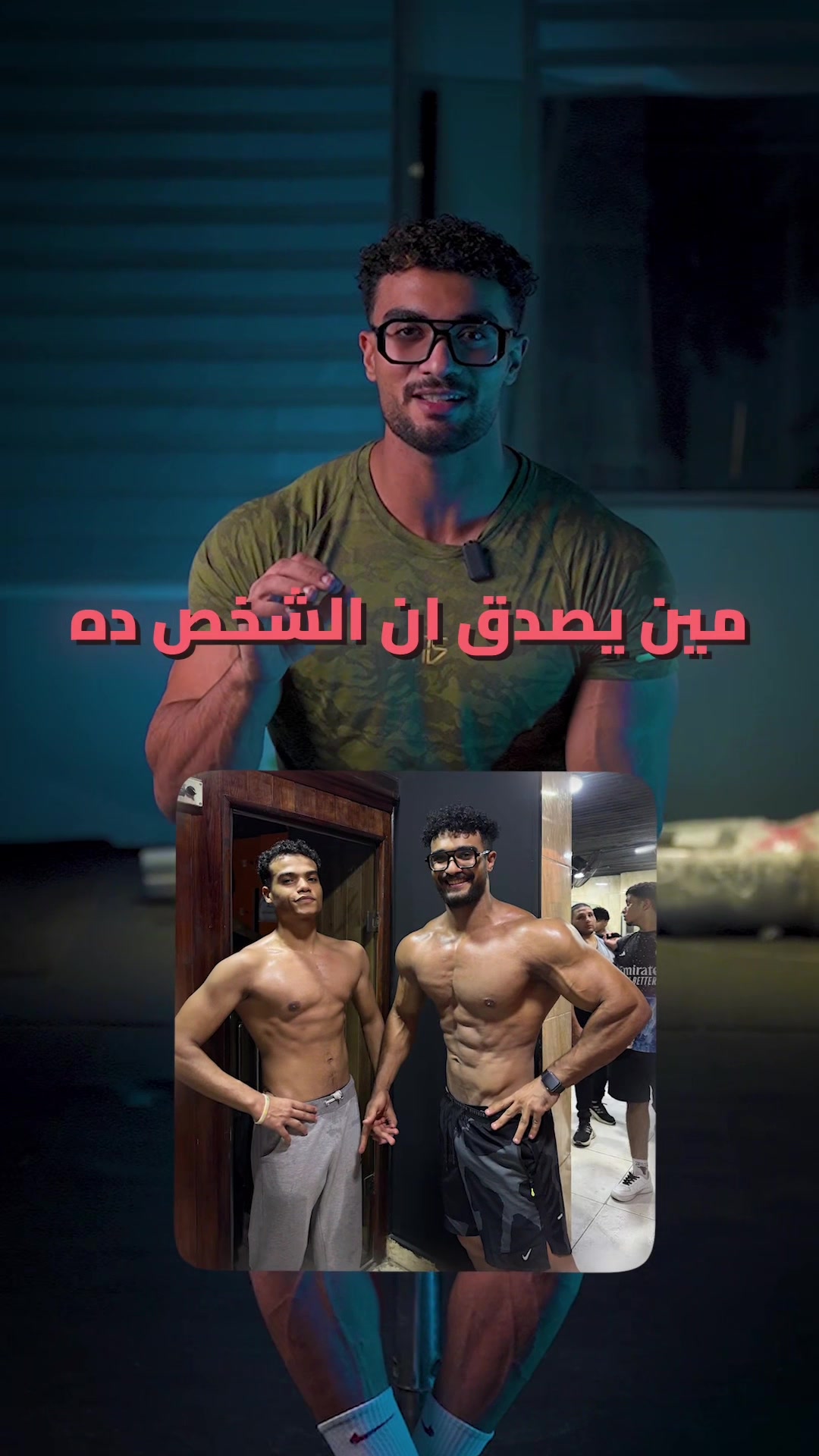@كريم عاطف