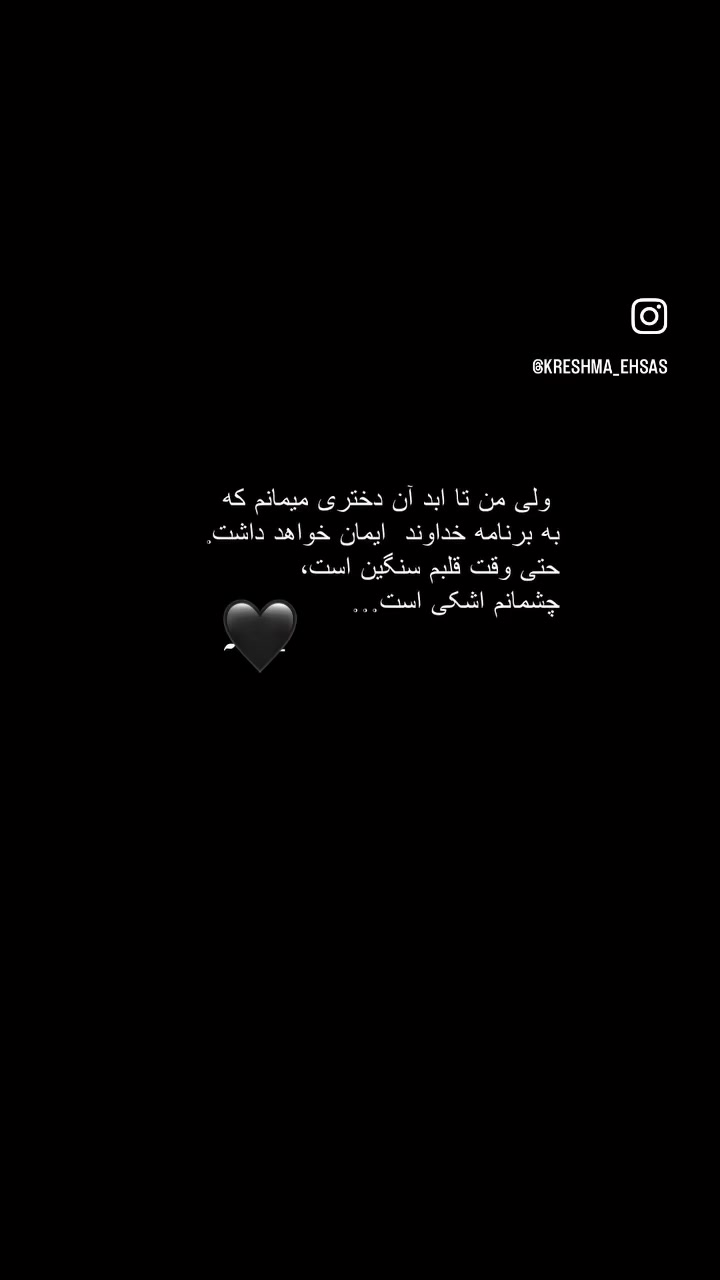 @Shadokht Tofany