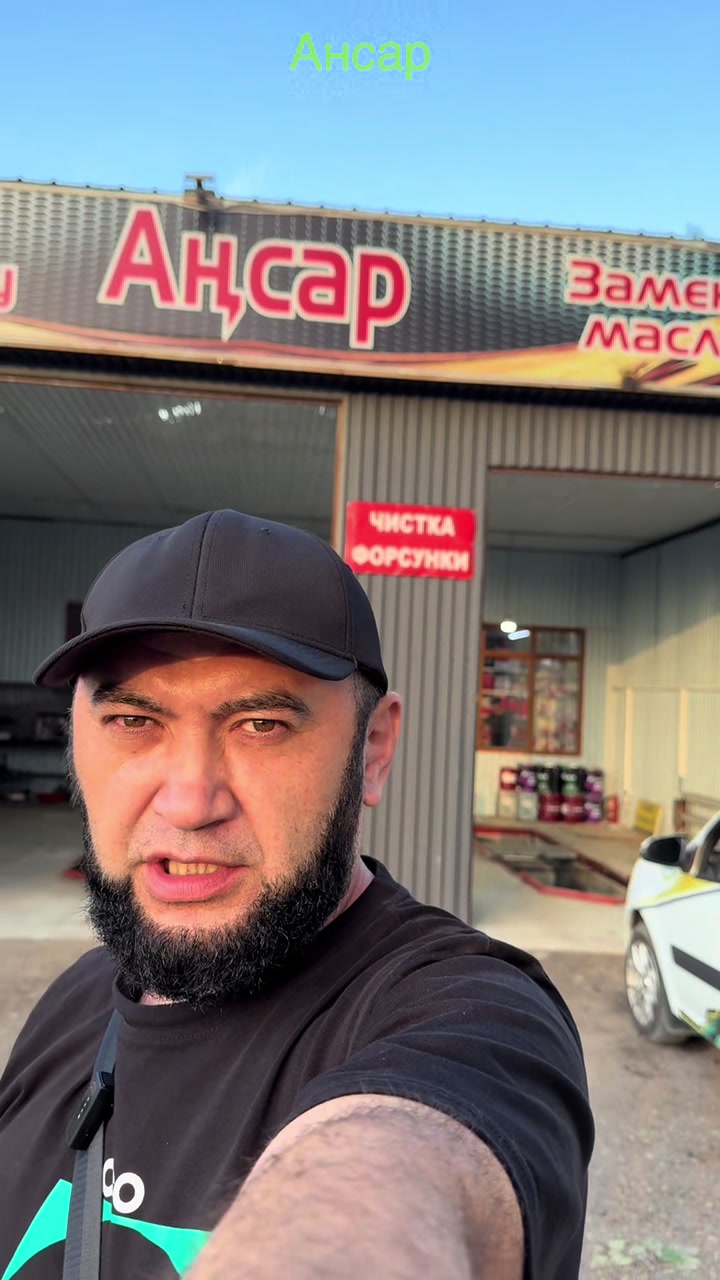 @Супервайзер Lans Auto