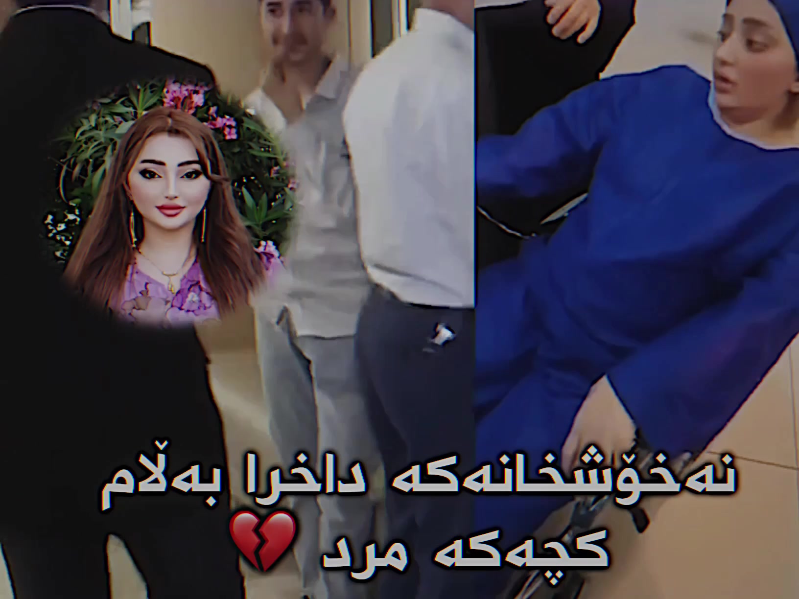 @Didoy.tiktok 💙 دیـــــــدۆ