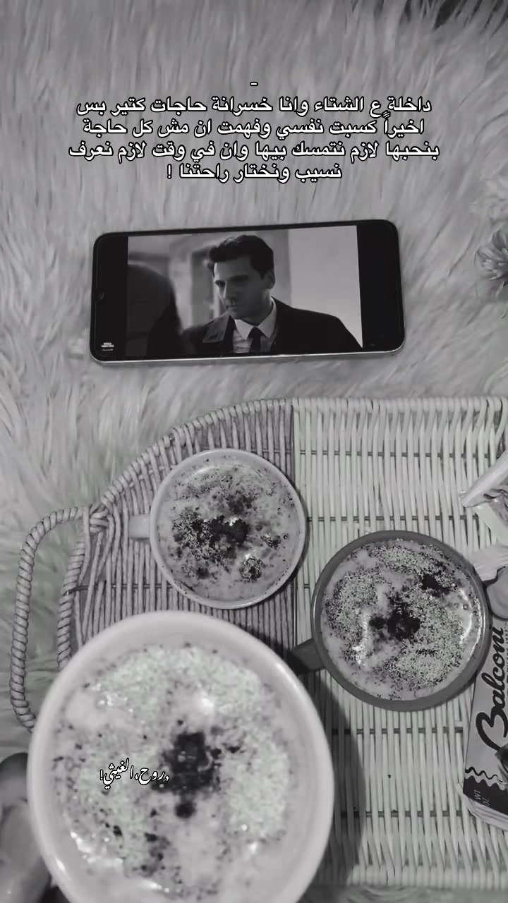 @- ﮼روحَ 𝓡𝓾𝔂 &hearts;️ .