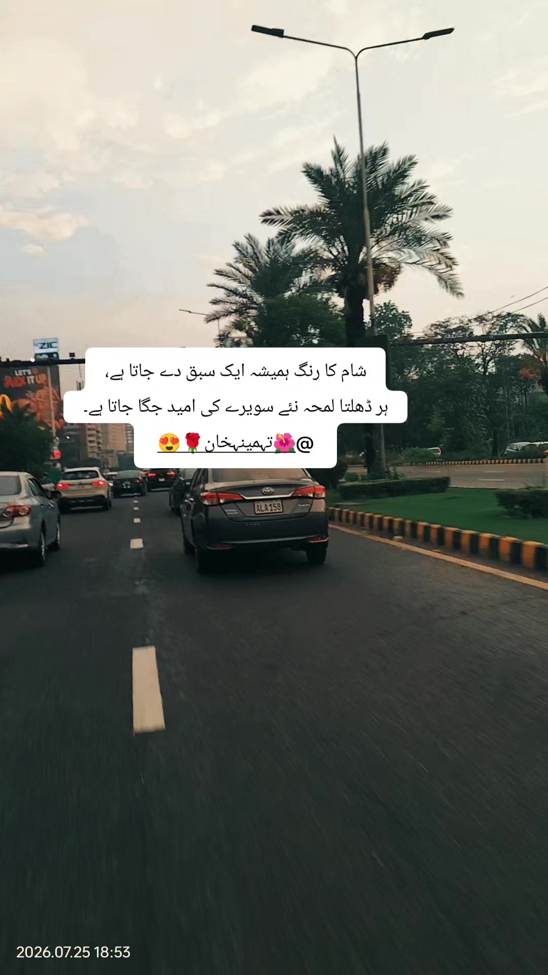 @🌺تہمینہ خان🌹😍