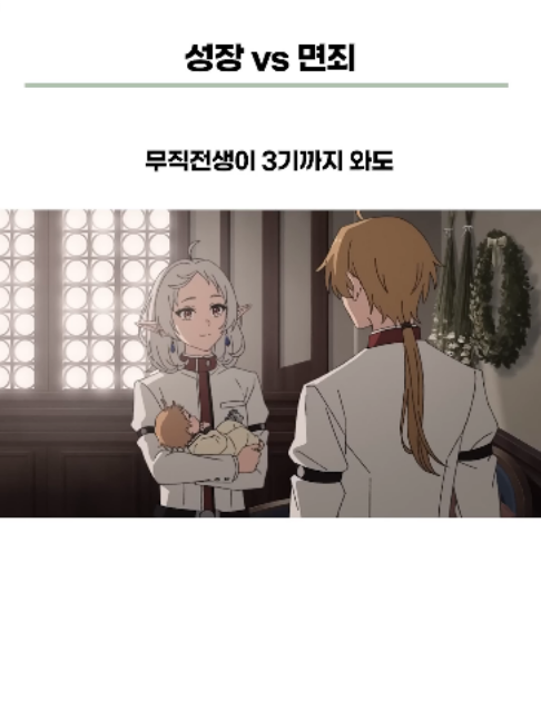 @Naniton