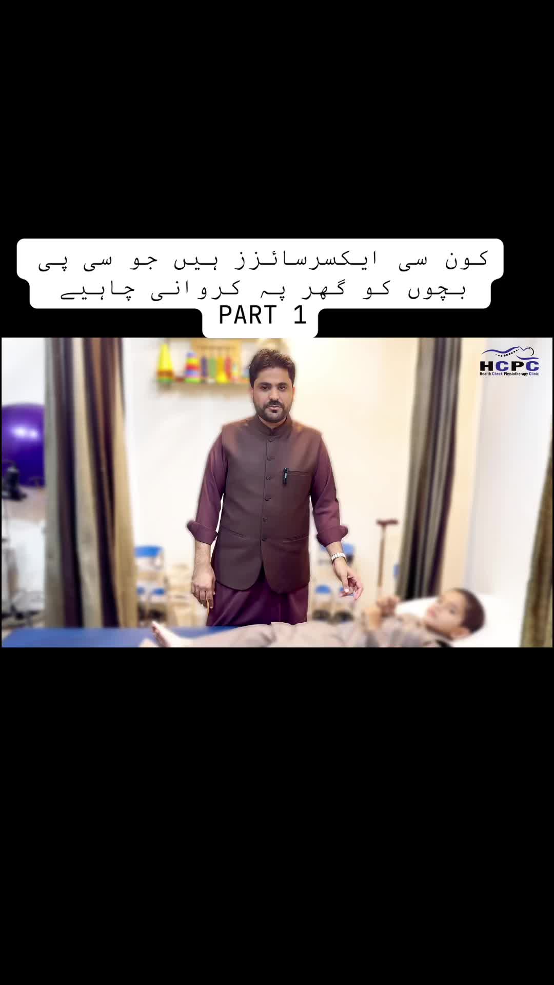 @Dr Bilal Hanif