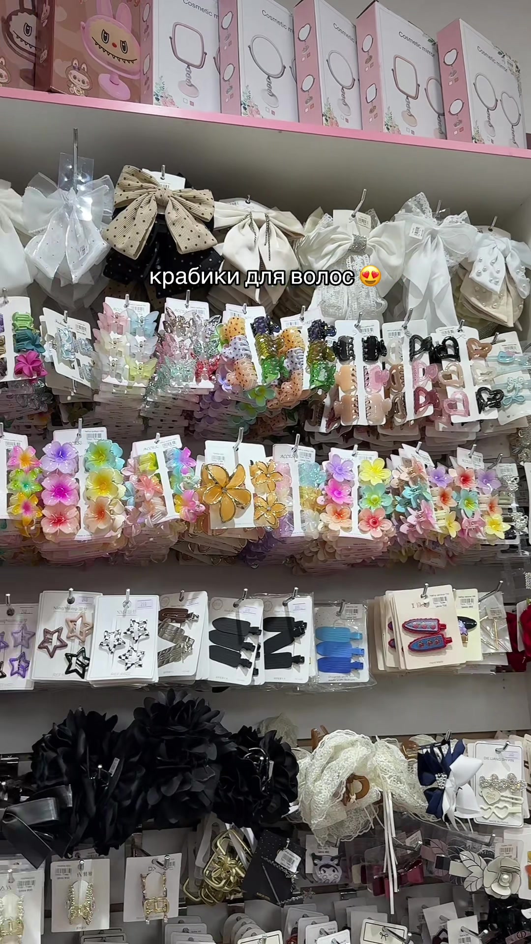 @Pink Shop