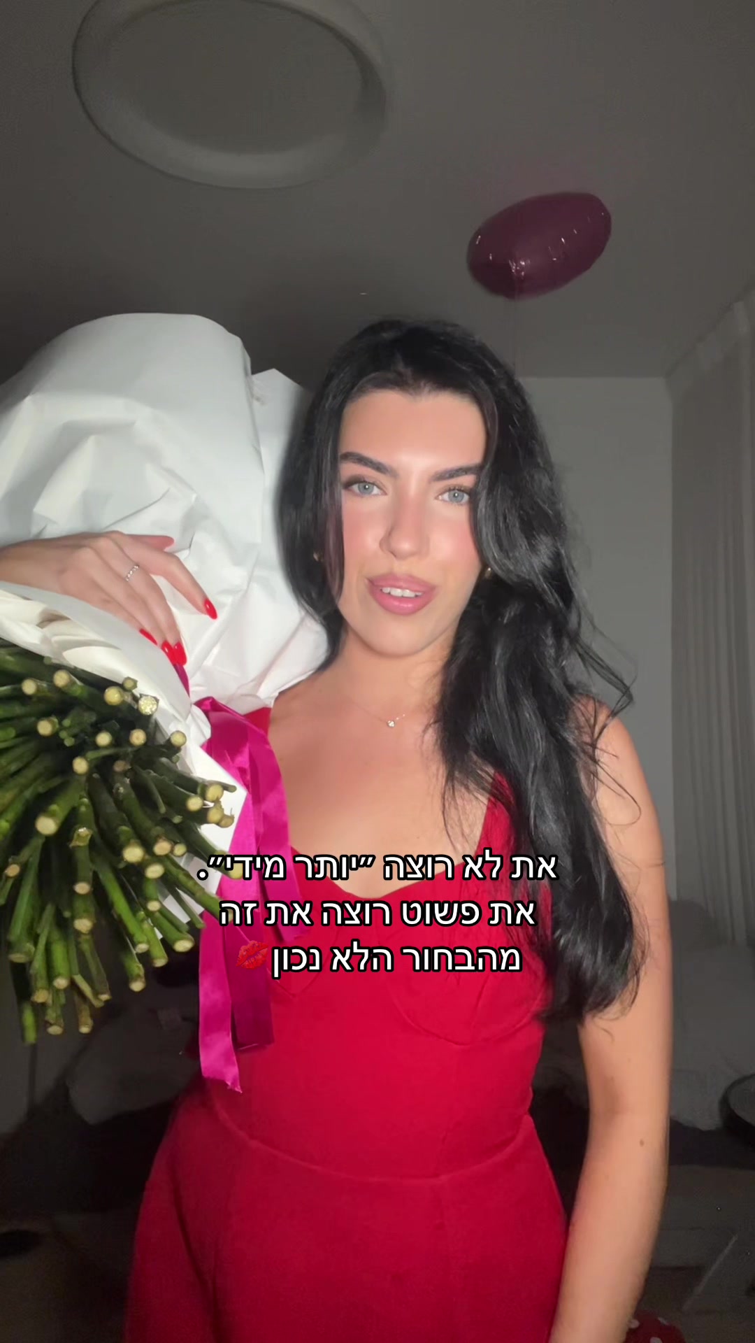 @Maya Tov