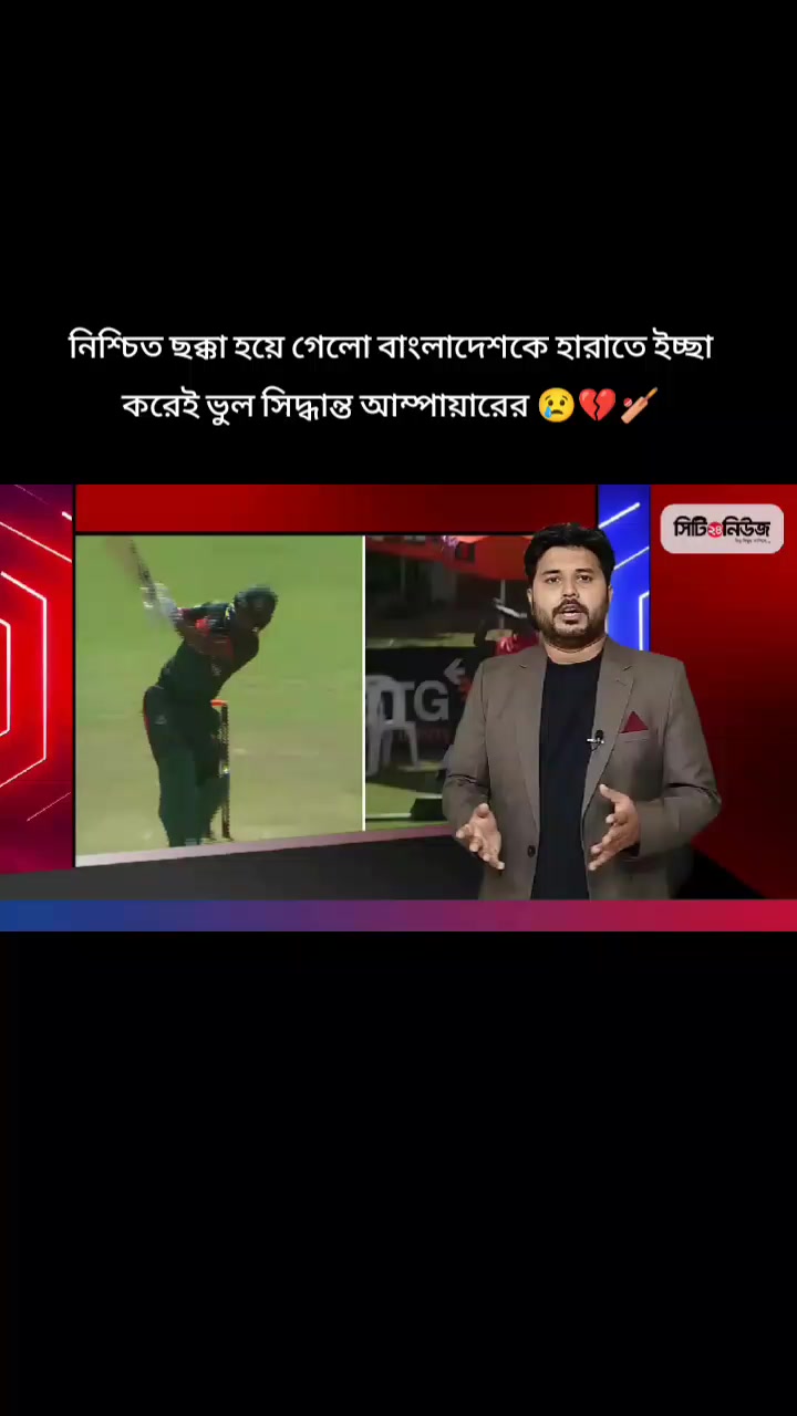 @🔥Rasel Hossain🏏🇧🇩🇵🇰❤️🔥