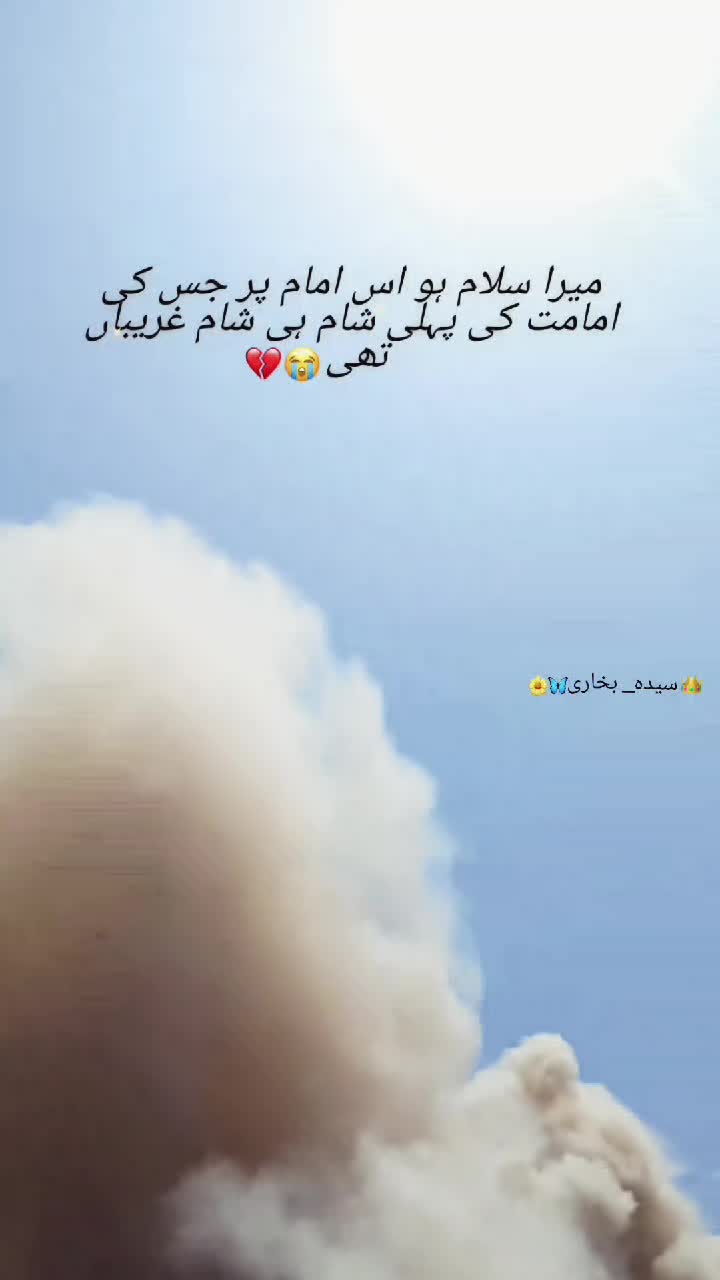 @👑سیده_ بخاری🌎🦋