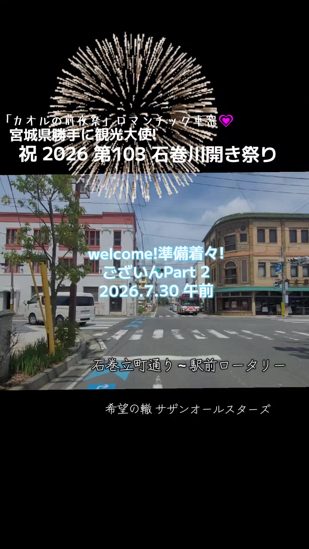 @cjカオル