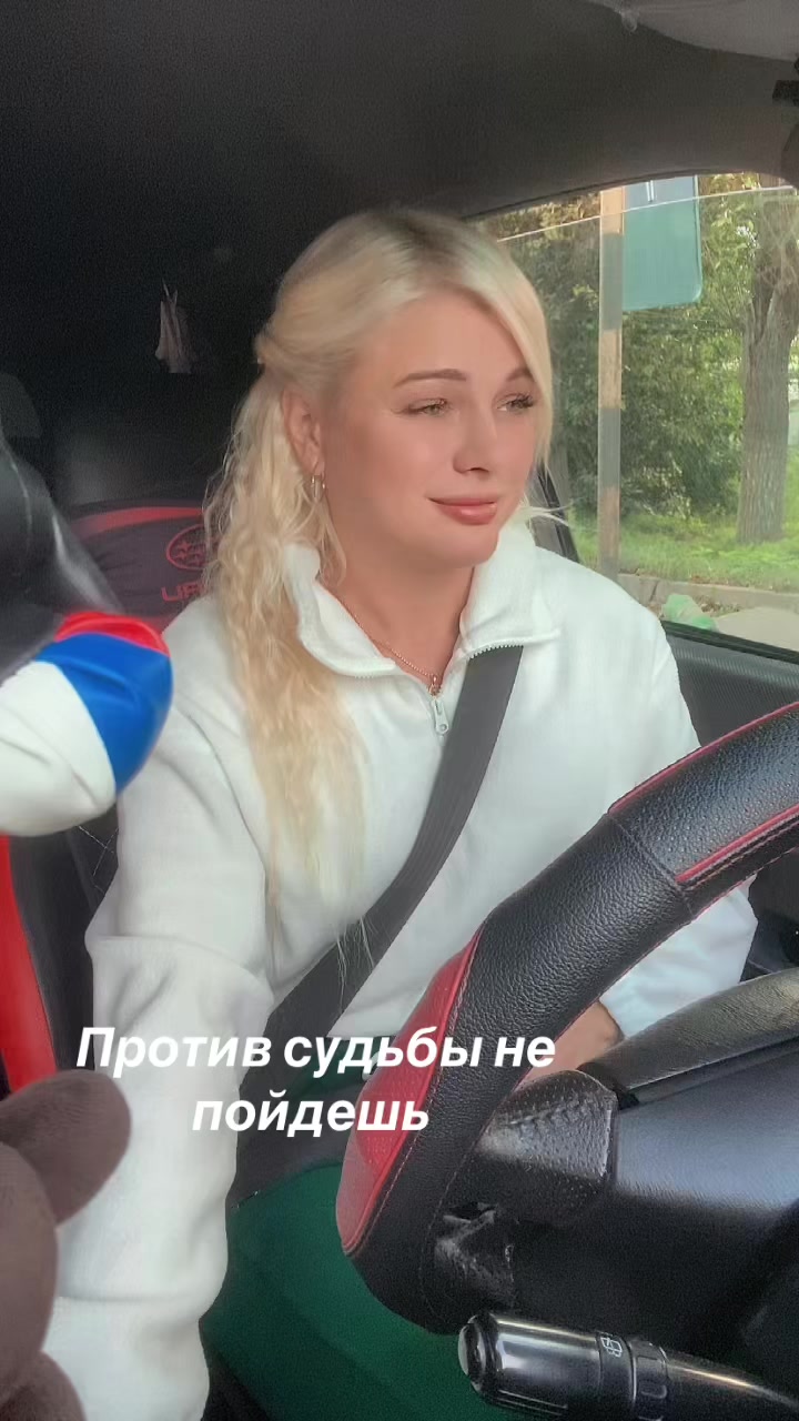 @Natali