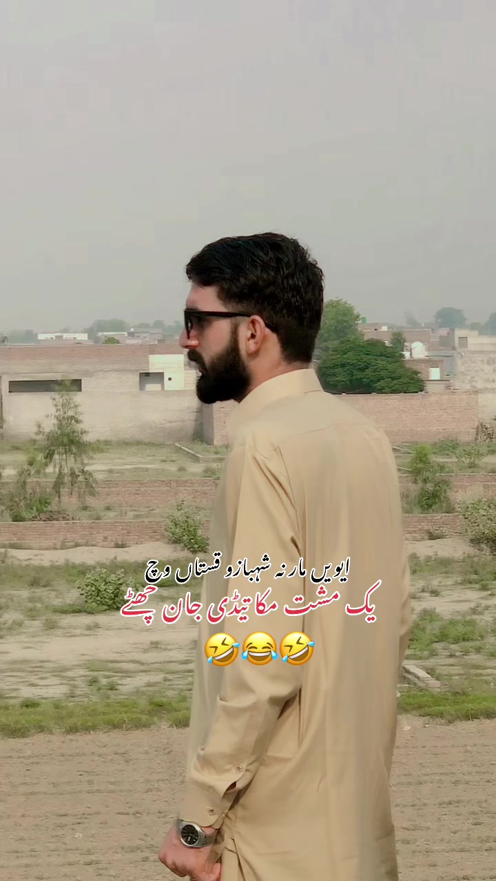 @🚩༒بابو۔۔خان☬༒🚩