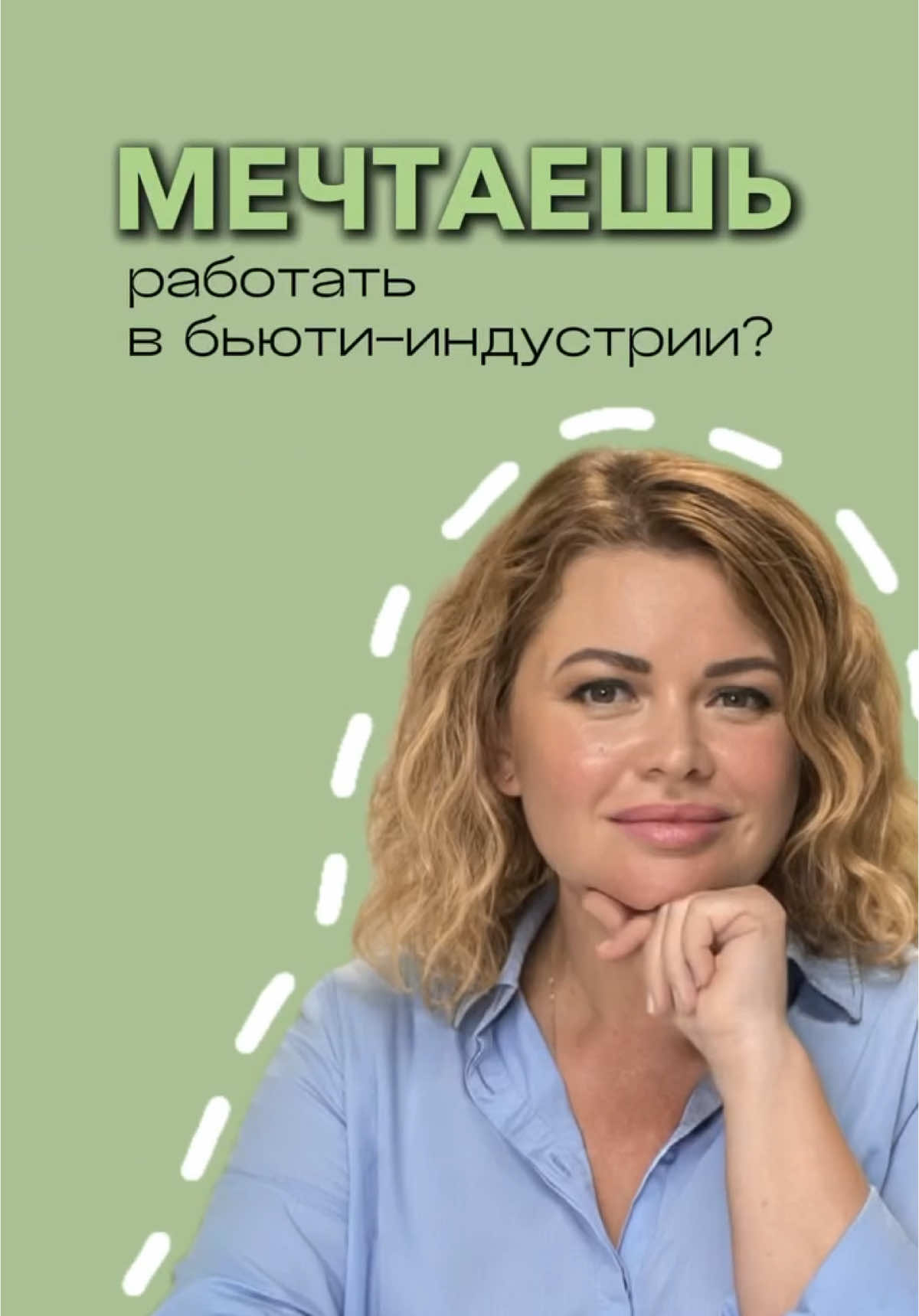 @Massage 4d lifting