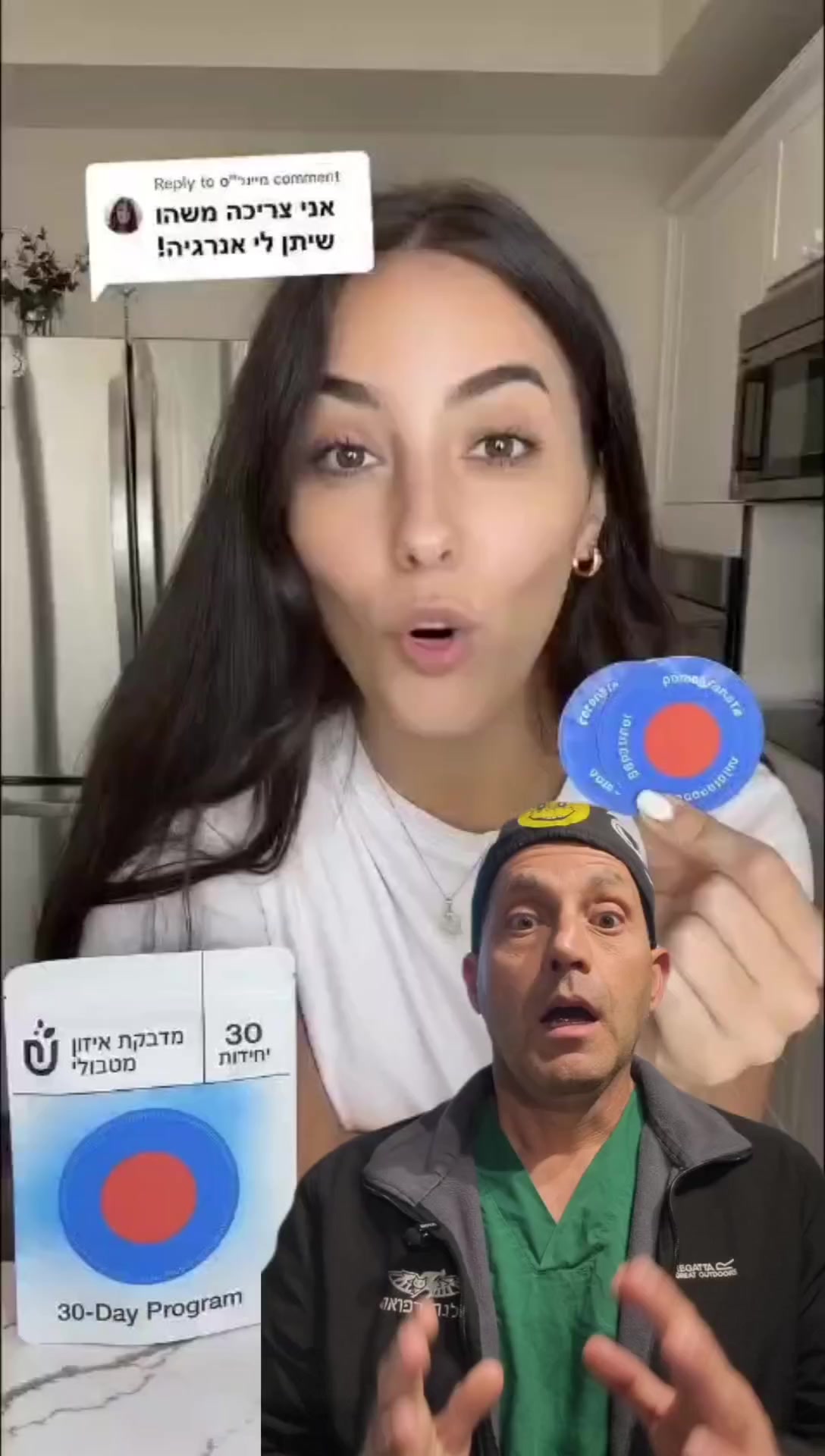 @תקראו למרדים