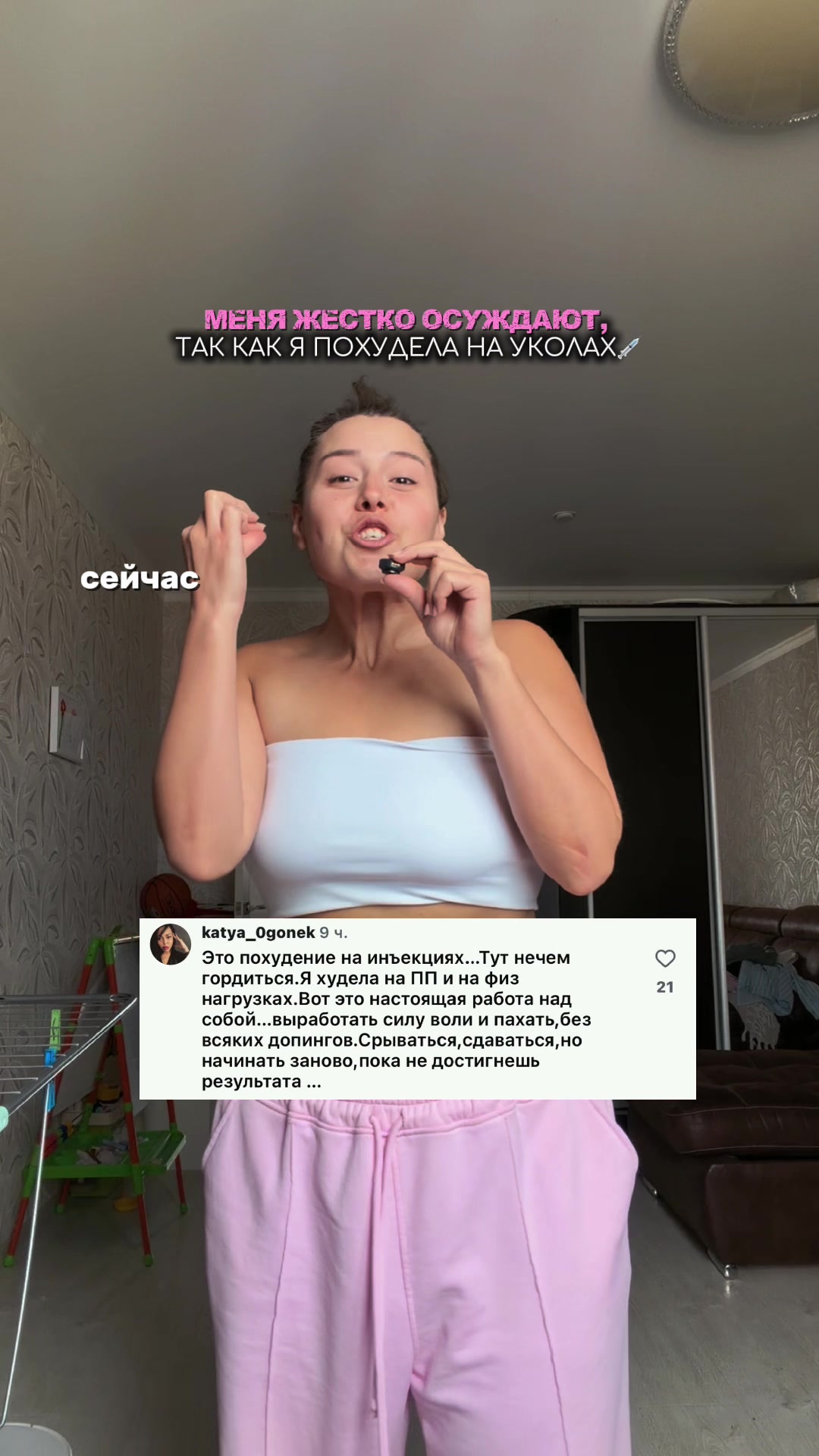 @ТГК: БИГ МАМ