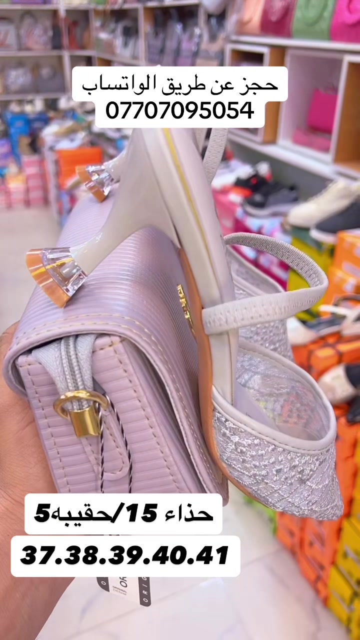 @معرض حقيبتي